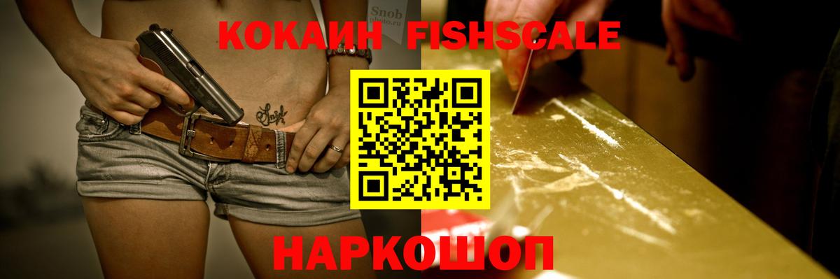 Кумертау  Cocaine  КОКАИН Эквадор  Вход с VPN  COCAIN Перу 