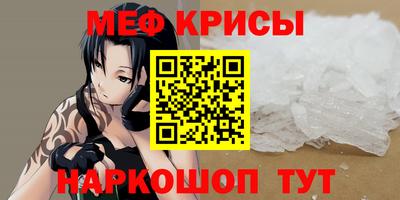 дмт Ирбит