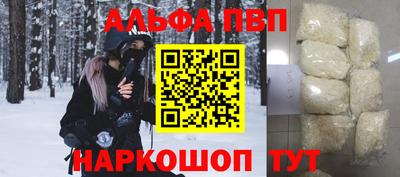 меф Изобильный
