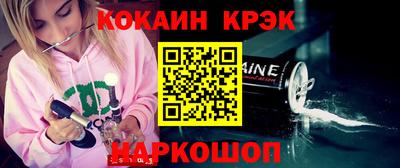 меф Изобильный
