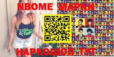 mix Ипатово