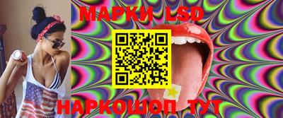 метамфетамин Татарск