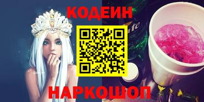 меф Изобильный