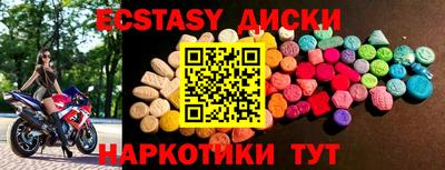 меф Изобильный