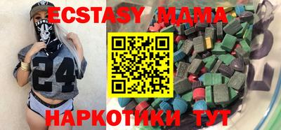 mix Ипатово