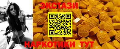 mix Ипатово