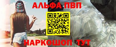 меф Изобильный