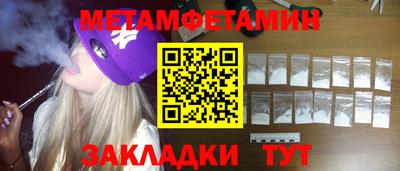 mix Ипатово