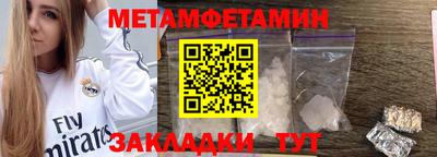 дмт Ирбит