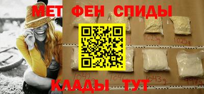 меф Изобильный