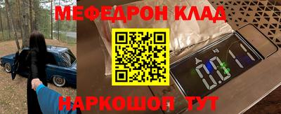 дмт Ирбит