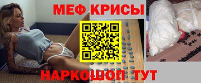 mix Ипатово