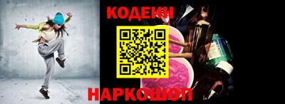 меф Изобильный
