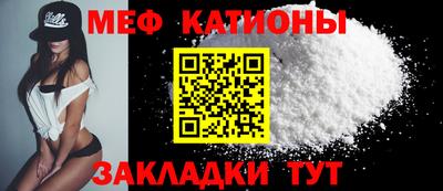 меф Изобильный