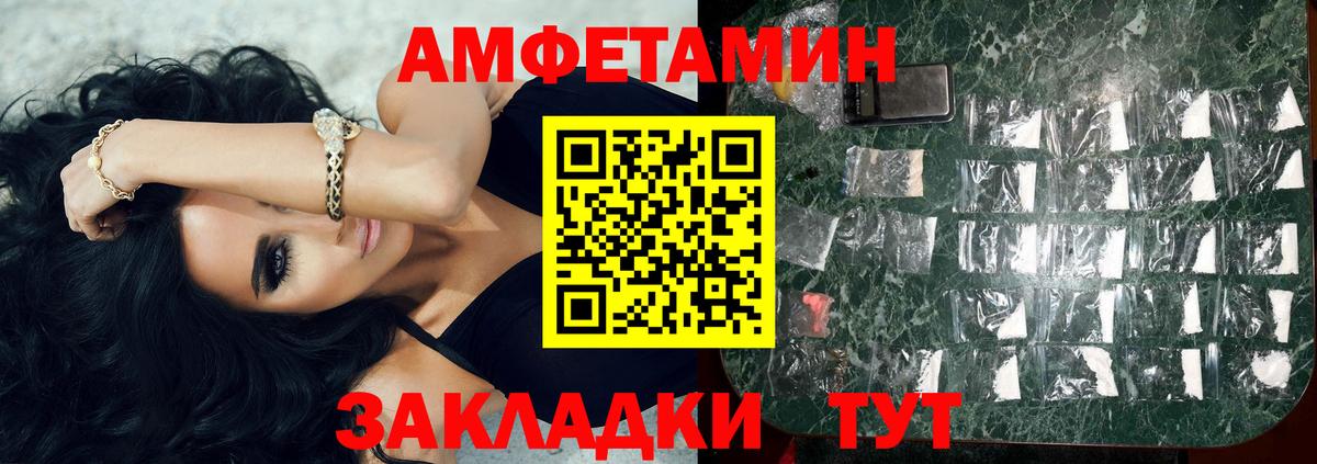 МЕТАМФЕТАМИН пудра  Вход с VPN  МЕТАМФЕТАМИН пудра  Кумертау 