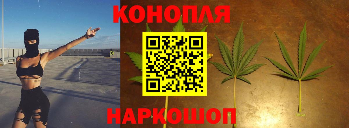 Каннабис конопля  Вход с VPN  Бошки марихуана конопля  Канабис гибрид  Кумертау  Бошки Шишки ГИДРОПОН 